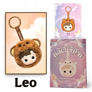 Pop Mart HaciPupu The Constellation Series Vinyl Plush Blind Box - Leo
